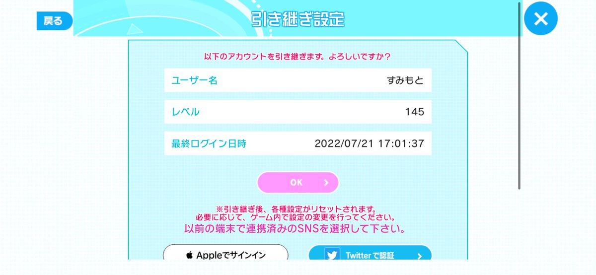 7threna's tweet photo. ナナシスサ終と聞いて込み上げる思いをぶちまける場所がないことに気づきさすがにアカウント復元

ナナシスを始めた頃16歳だった女は酒が飲めるようになり大学を卒業しこのあと入ったバイト先でそのまま就職し、同僚と今年結婚しました https://t.co/7mNLa3Fgi2