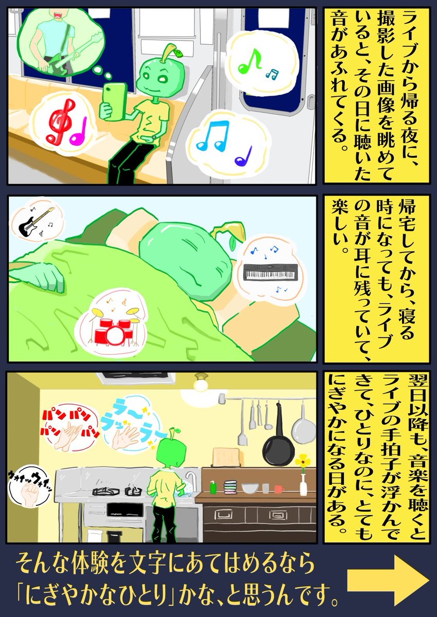 ウクレレ高円寺 tweet media