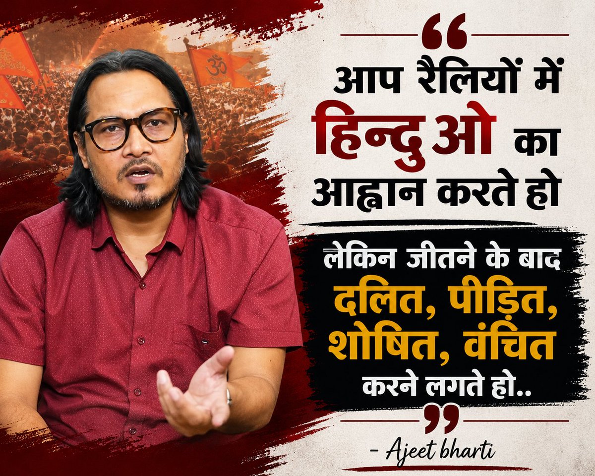 UnreservedMERIT's tweet photo. किस बेशर्म पार्टी के बारे में बात हो रही है ....??? https://t.co/GY6qT6r7vT