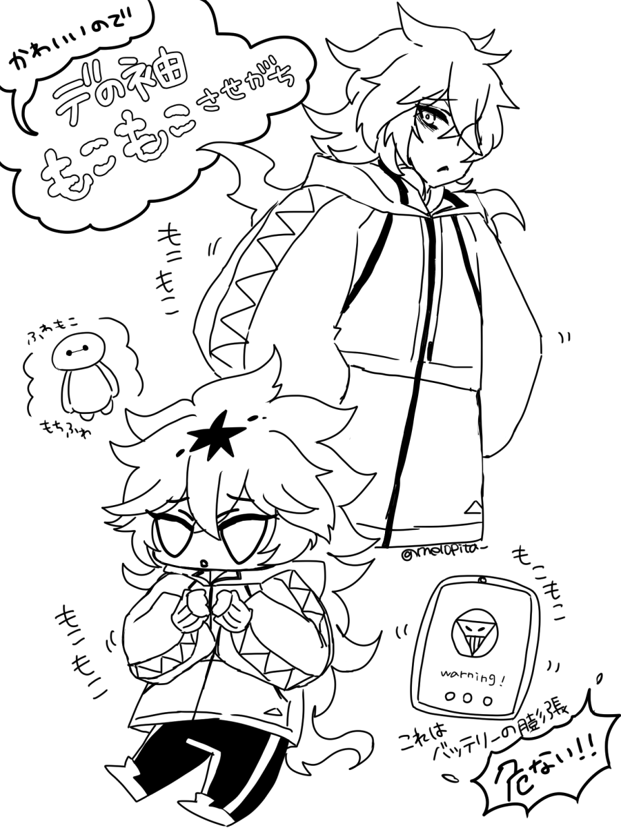 もこもこ💀