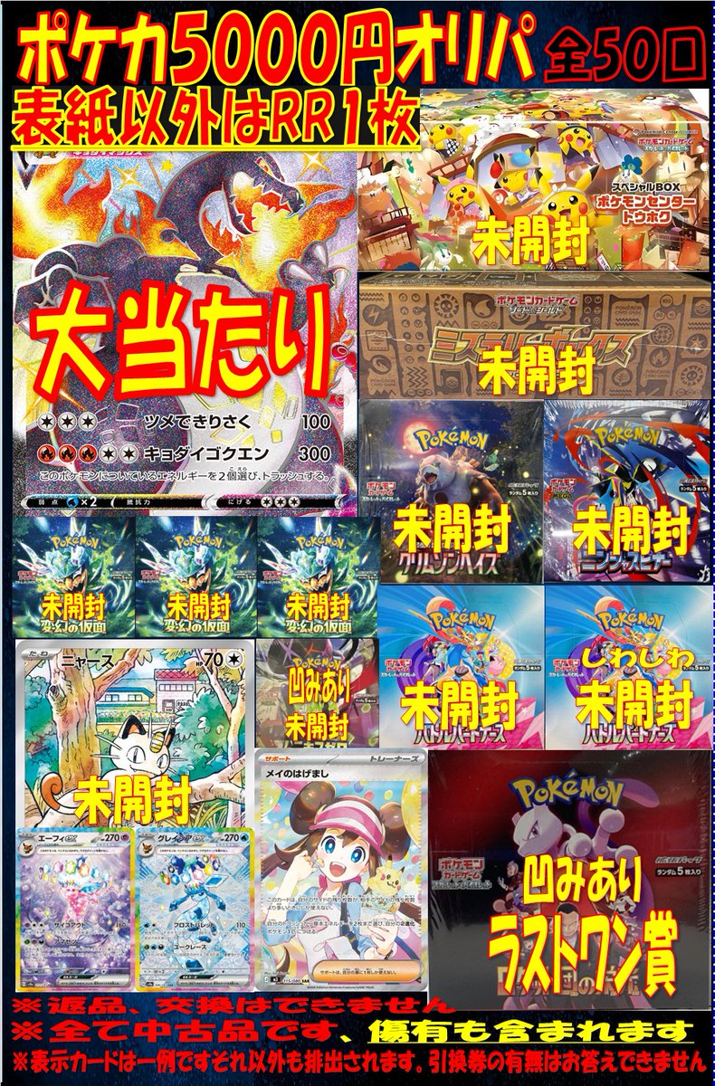 超貴重ラスト1枚❣️VANNER／限定盤5CEAN：V Zamazenta V - 251/184 - S8b: VMAX Climax - Pokemon Japan