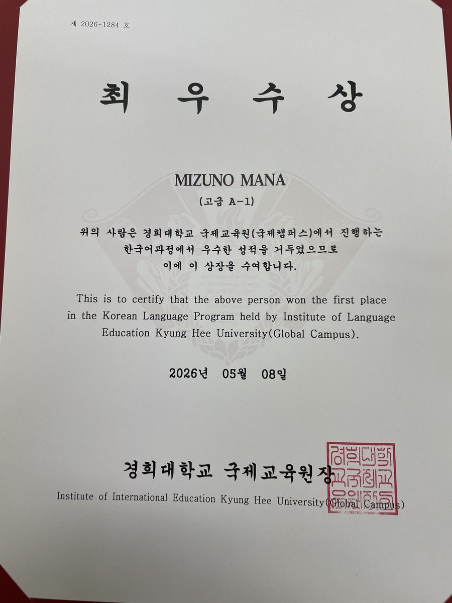 水野 まな Mizuno Mana tweet media