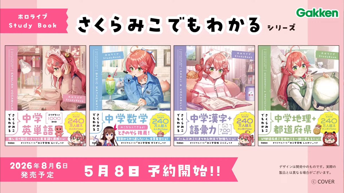 🌸1135+♡🌸 みこち大好き💕いつだって大好き💕 昨日のテストは