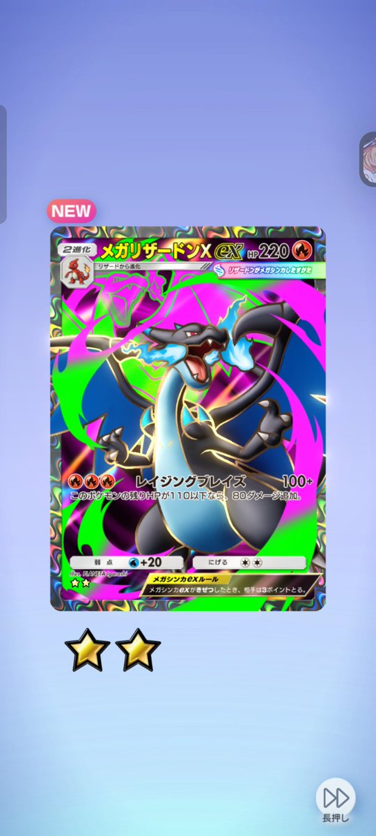 Post by つなまよ on X: #ポケポケ