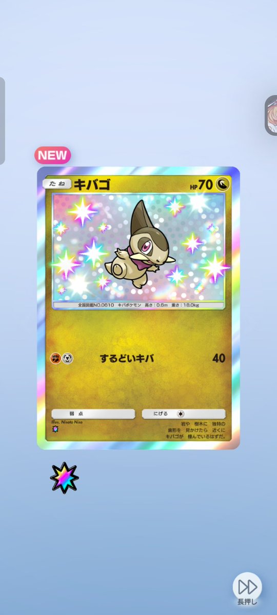 Post by つなまよ on X: #ポケポケ