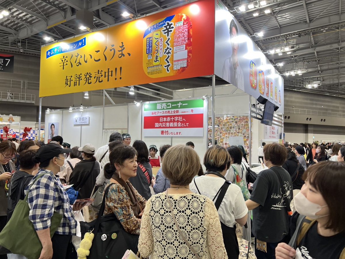 おいしい漬物を全国へ【全漬連 公式】 tweet media