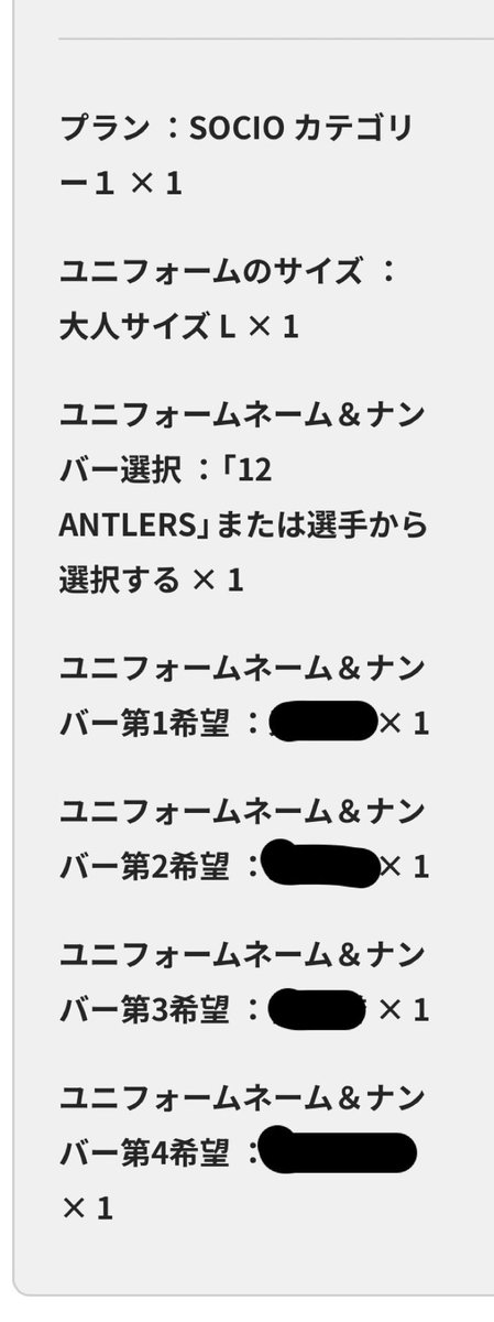 Sayちゃん (@say_jie) / Posts / X