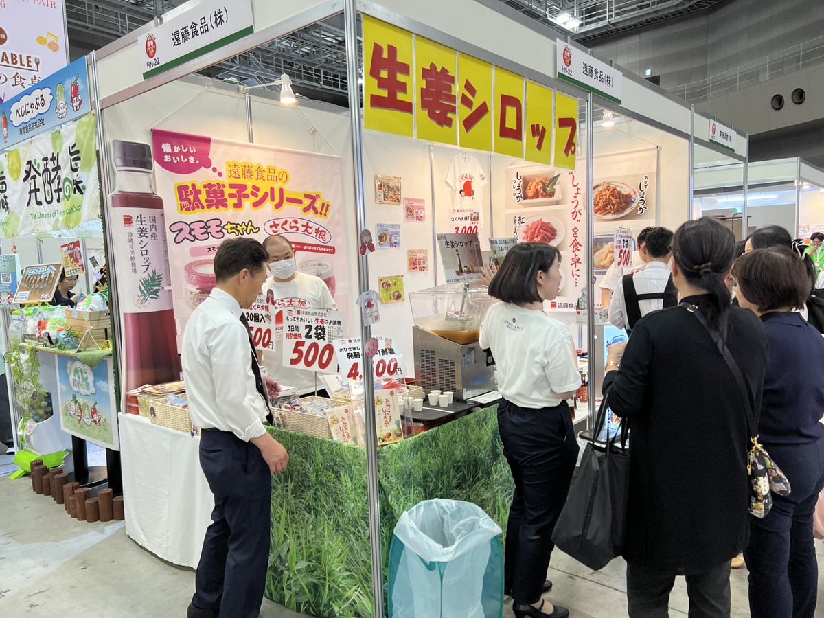 おいしい漬物を全国へ【全漬連 公式】 tweet media