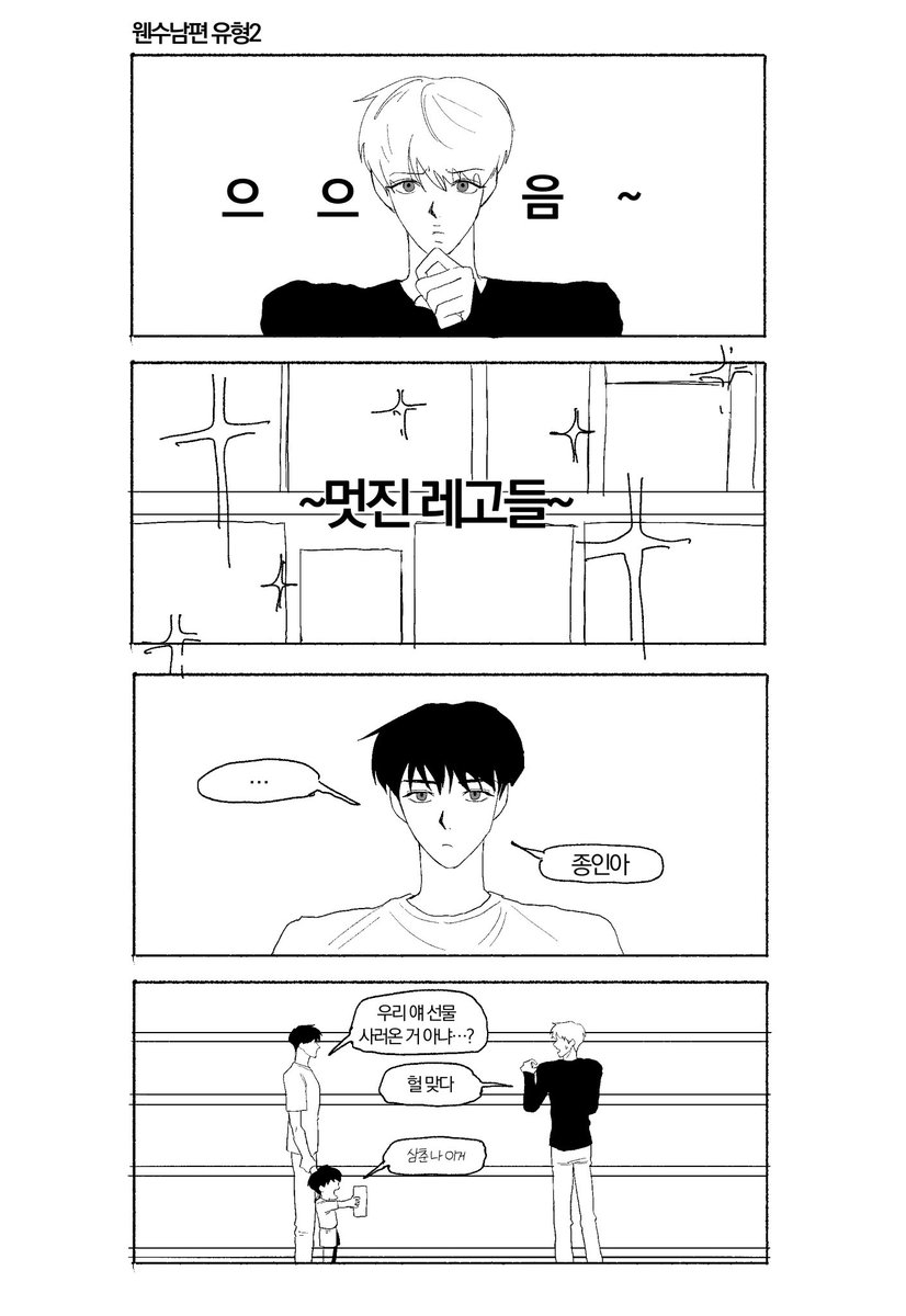 9 tweet media