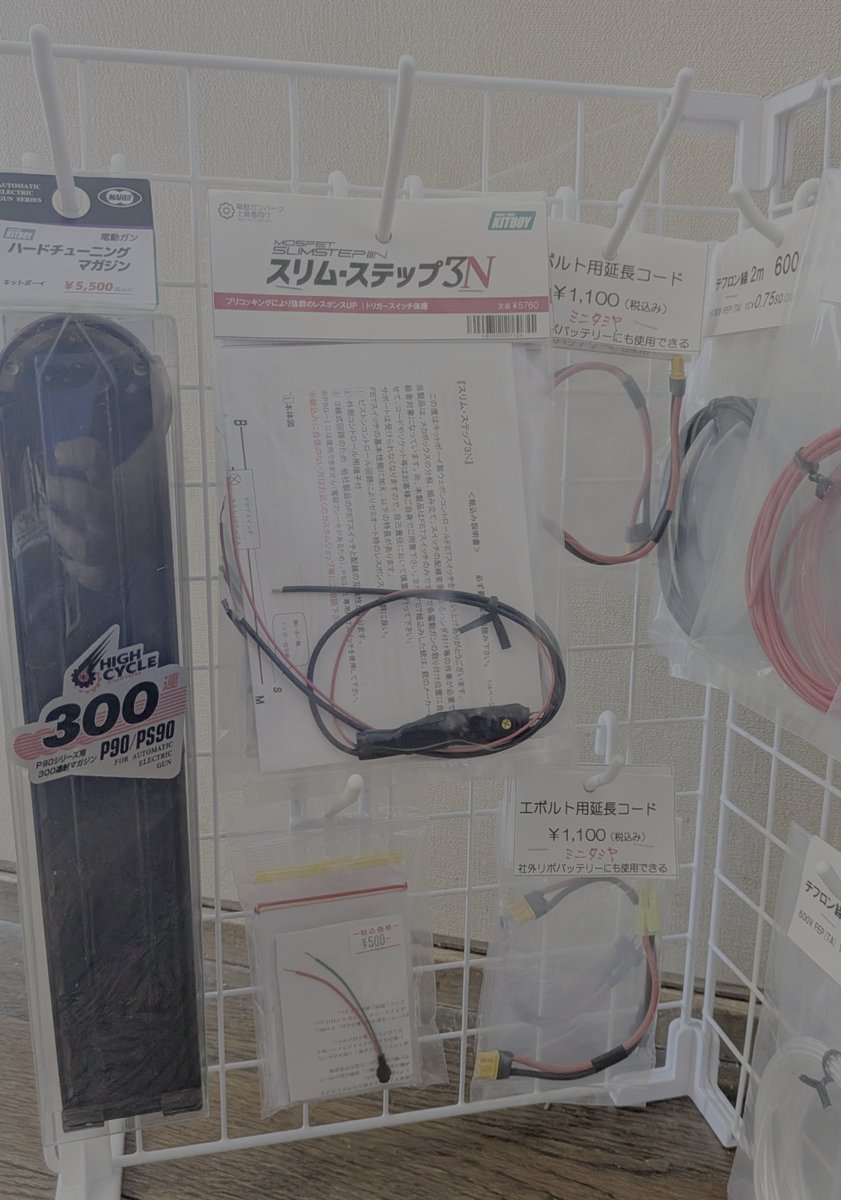 ホビーショップ キットボーイ tweet media