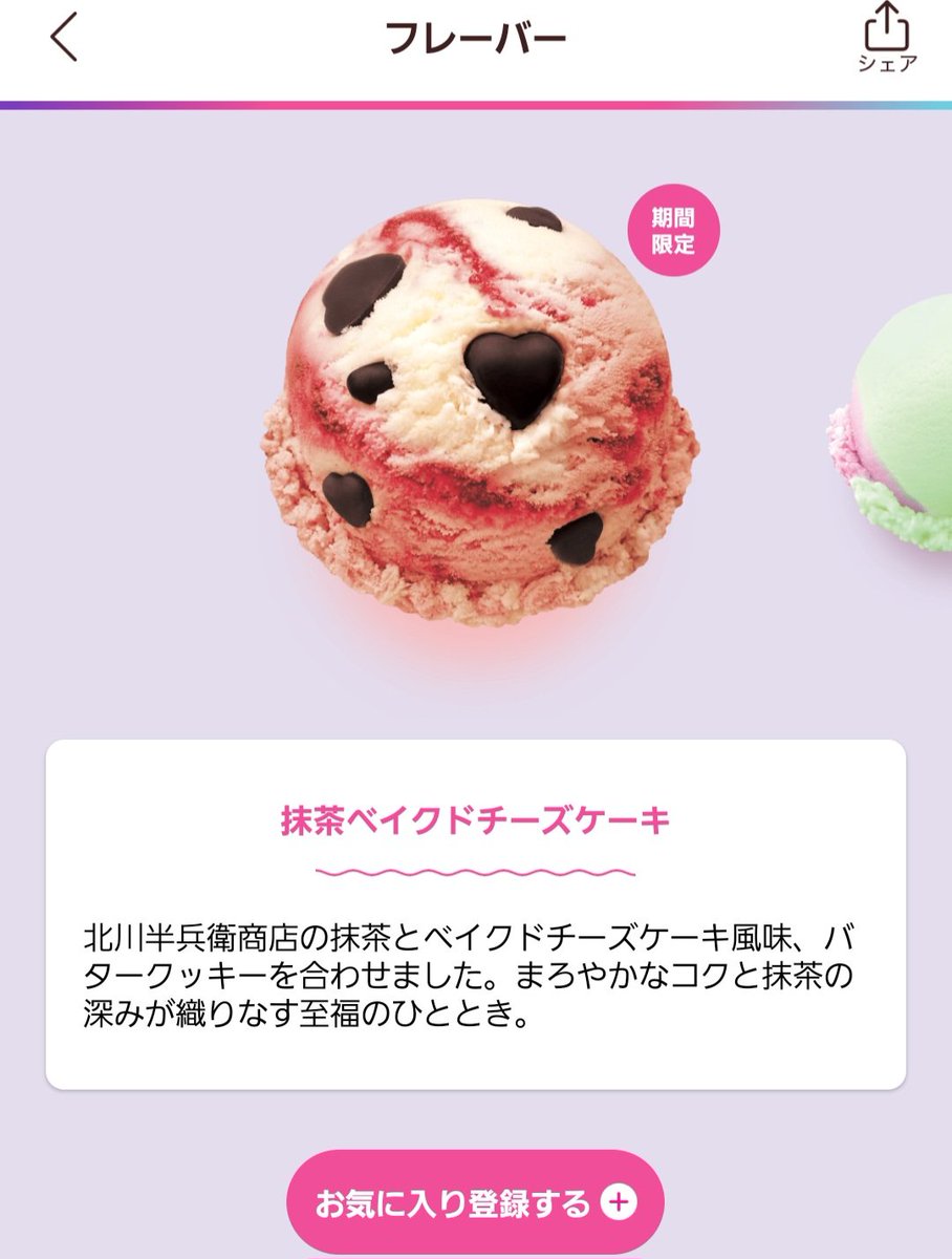 ウパヌオ tweet media