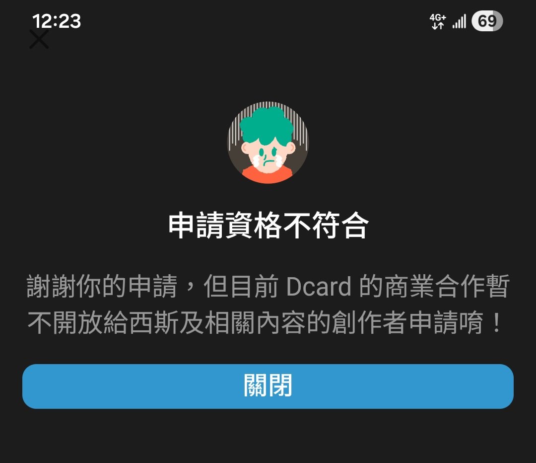 難道西斯版錯了嗎？