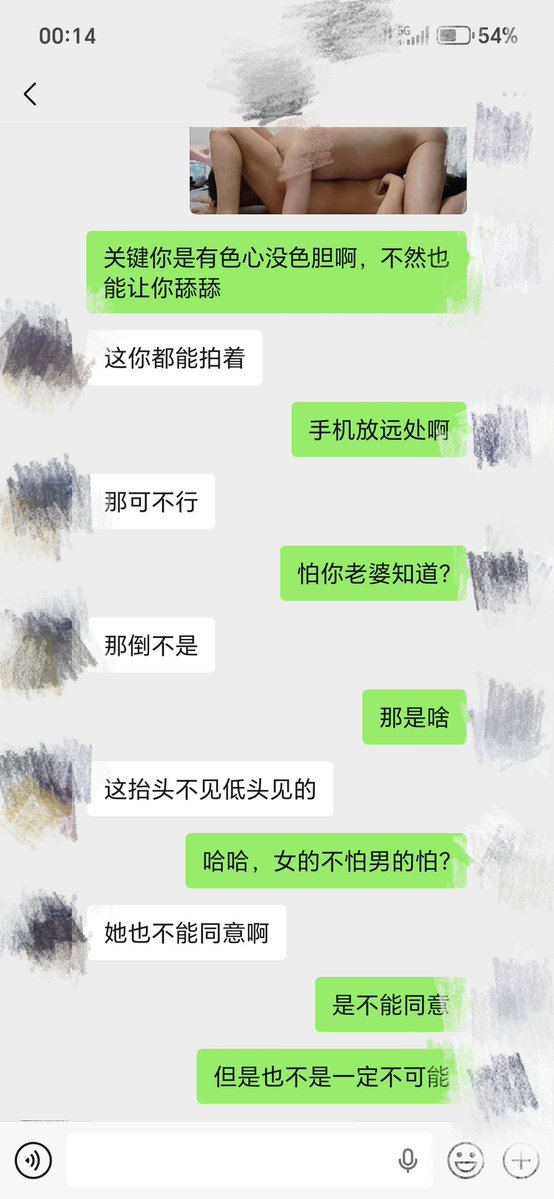 北京FQ tweet media