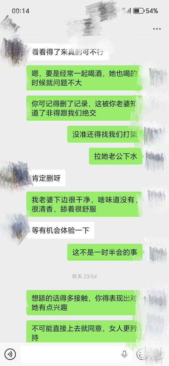 北京FQ tweet media