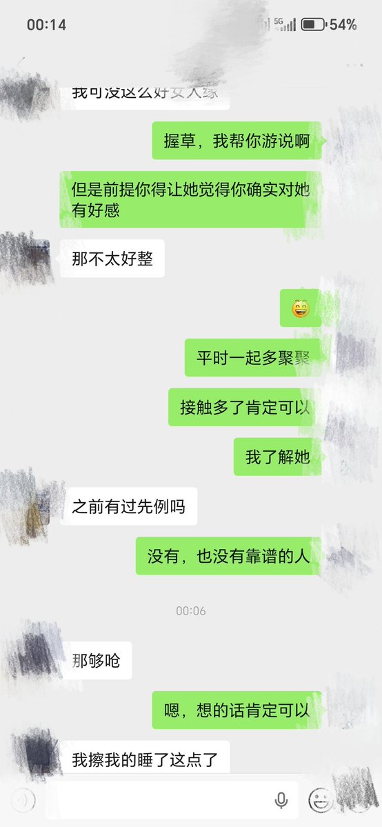 北京FQ tweet media