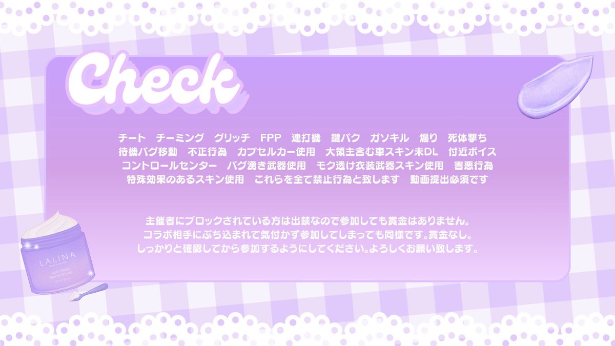 おじょ🌷ྀི【CK】【Lab SP】 tweet media