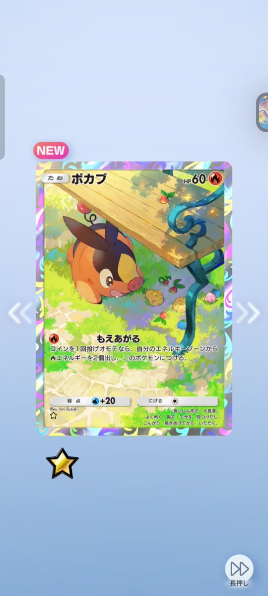 Post by つなまよ on X: #ポケポケ