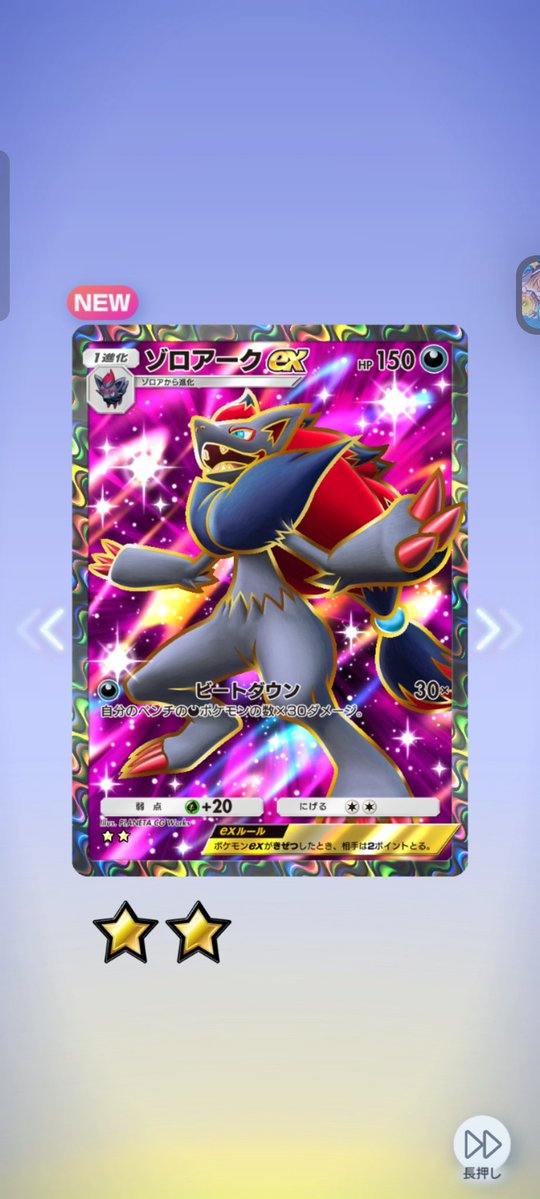Post by つなまよ on X: #ポケポケ