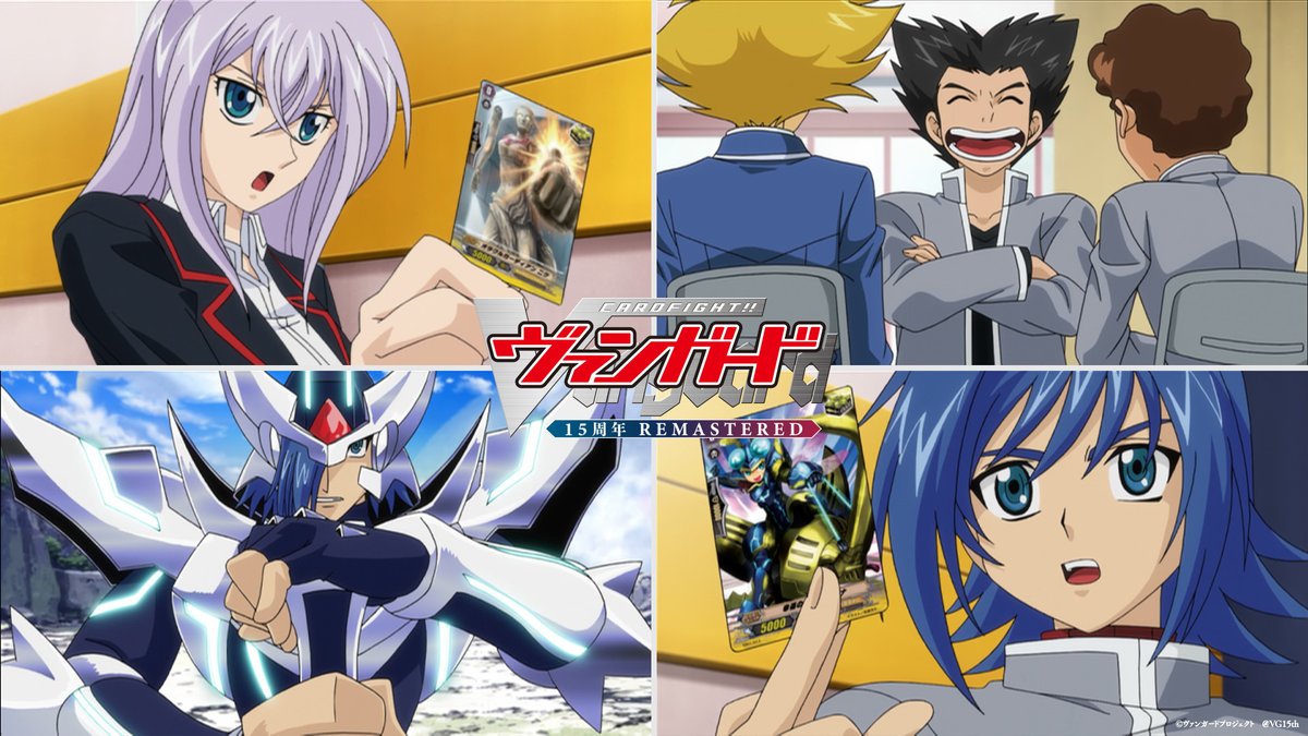 カードファイト!! ヴァンガード公式 (@cfvanguard_PR) / Posts / X