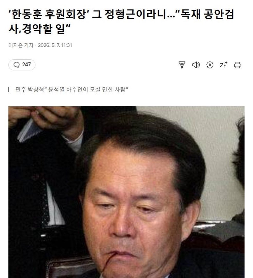 미쓰빽🤦🏼‍♀️ tweet media