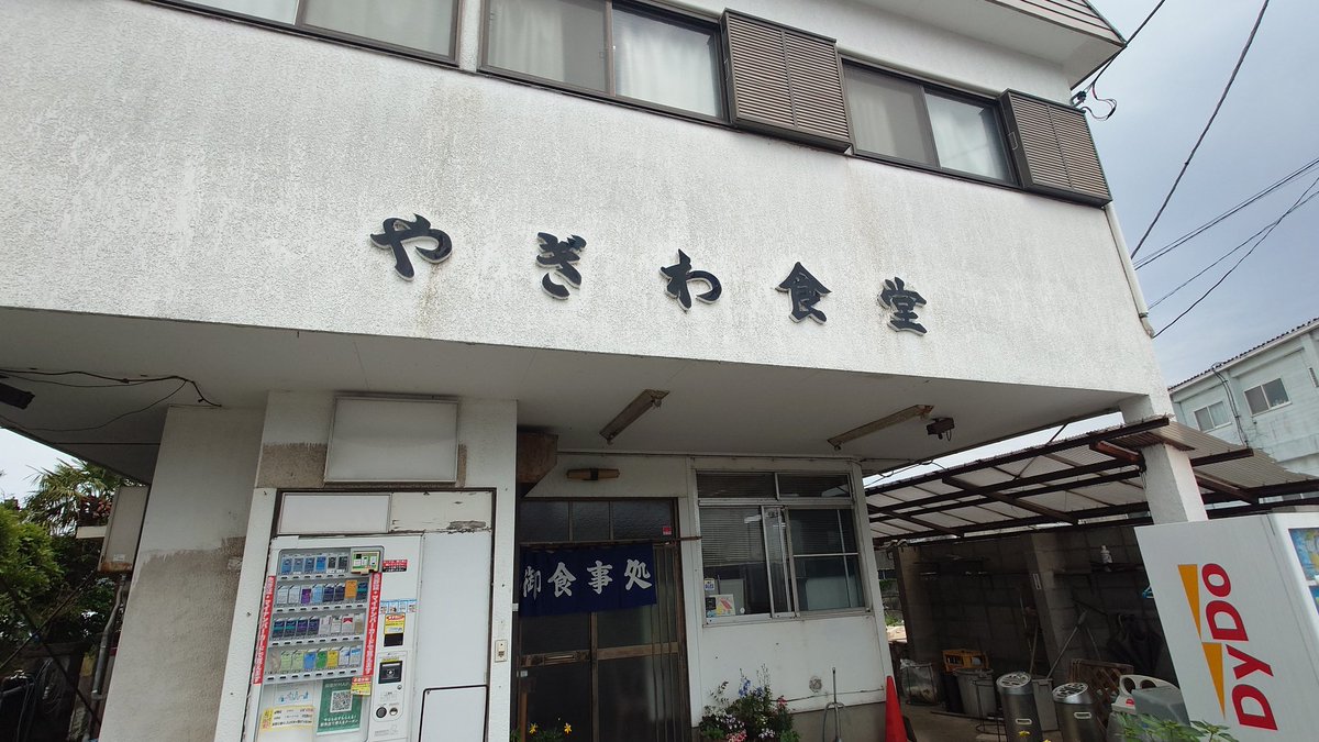 えもんでぃ tweet media
