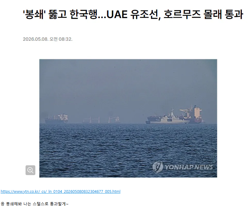 견백 tweet media
