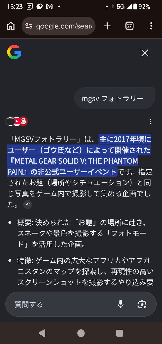 supattula's tweet photo. @GoGoTime_MGS3 https://t.co/Zll9qJNyzC
