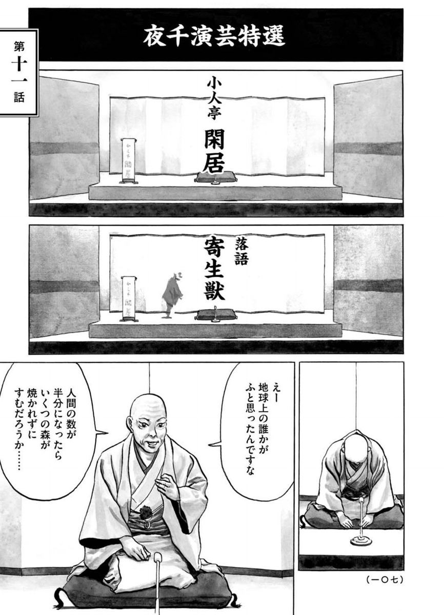 最高の出だし。
