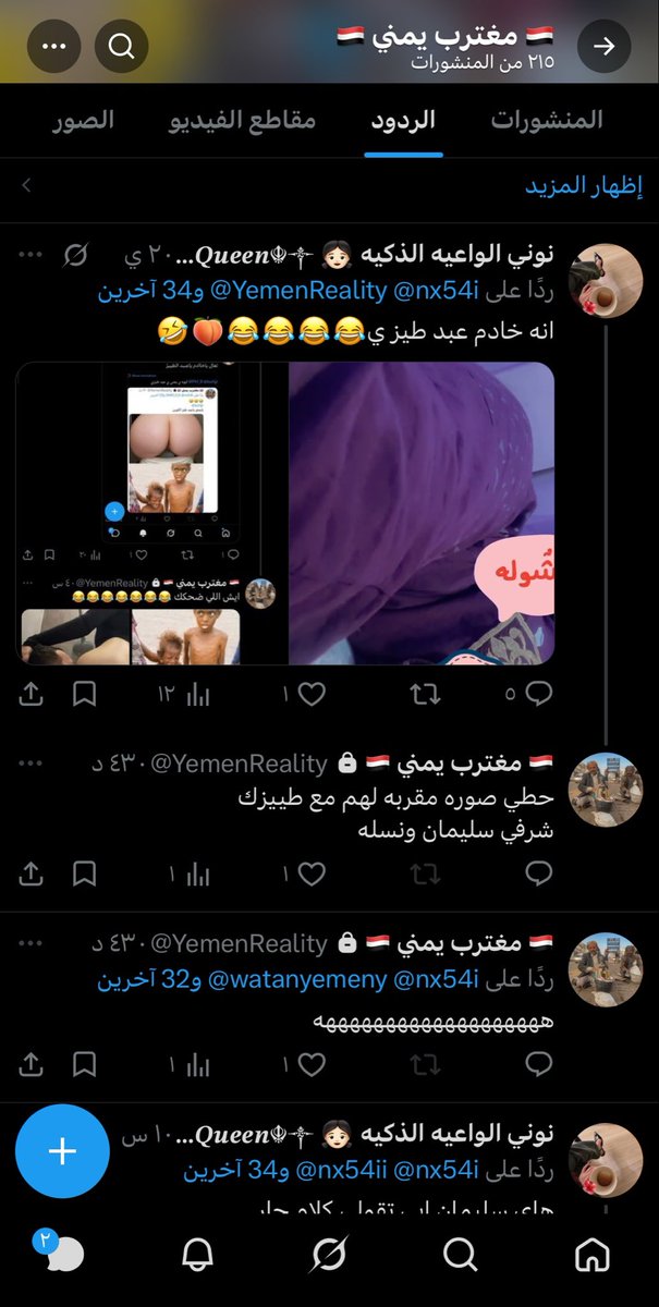 نوني دلوعه ابوها وامها🎀👧🏻 𝑸𝒖𝒆𝒆𝒏꧂ tweet media