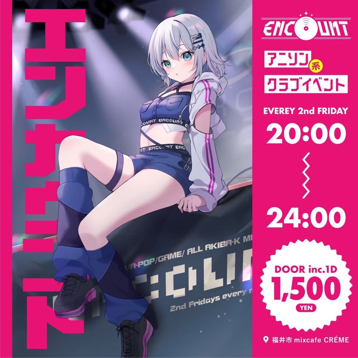A5GNe's tweet photo. 本日20:00~ ENCOUNTです！
新メンバー加入後初の開催、どうなるのかワクワクが止まらないぜ...。
GW終わって憂鬱な人が多いと思いますが、金夜から楽しんで最高の週末をスタートしましょう‼️

皆さんのご来場お待ちしております！🍻

#ENCOUNT2026 https://t.co/jTaNaSGuEO