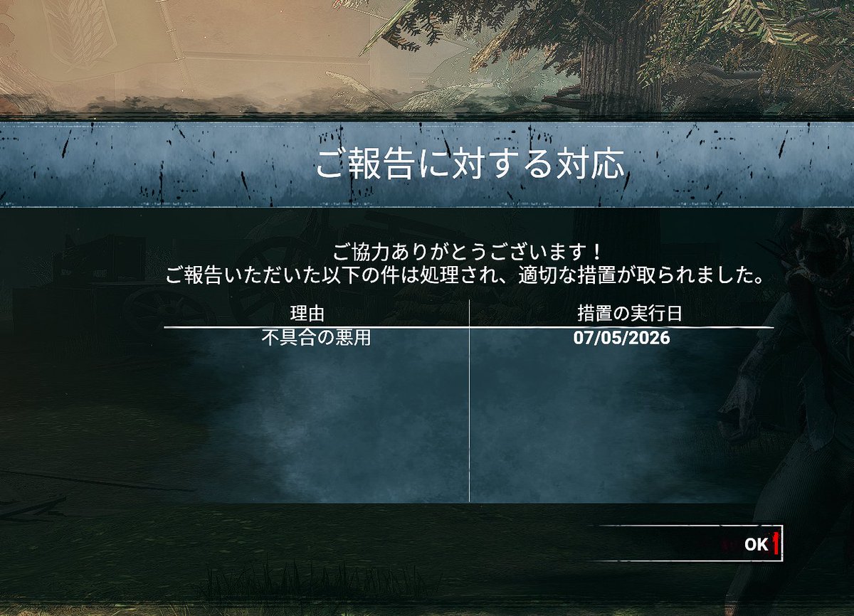 わぁ！すげぇ！すげぇよぉ！！