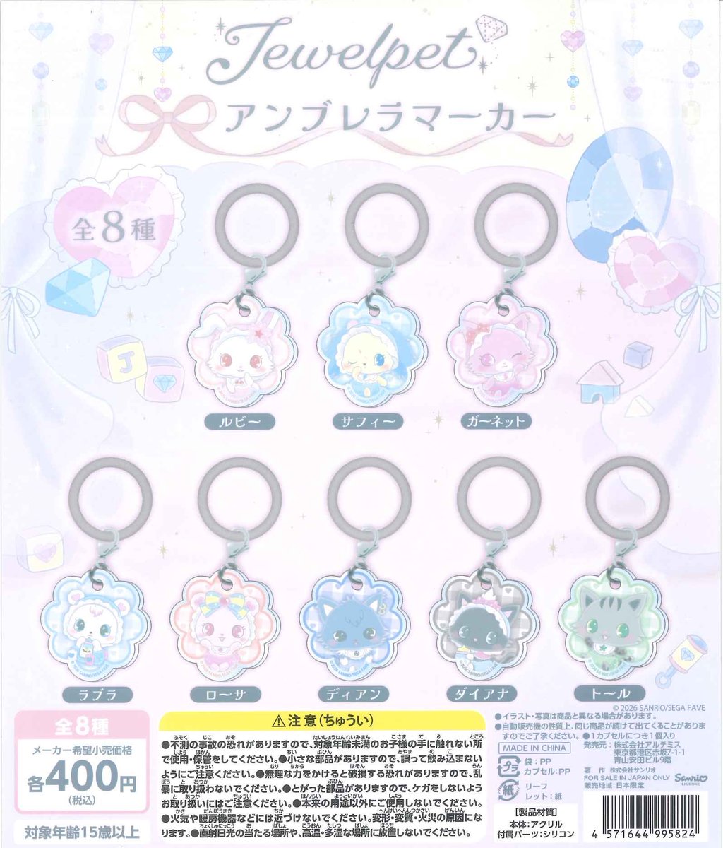 #C-pla町田ジョルナ店【公式】 tweet media