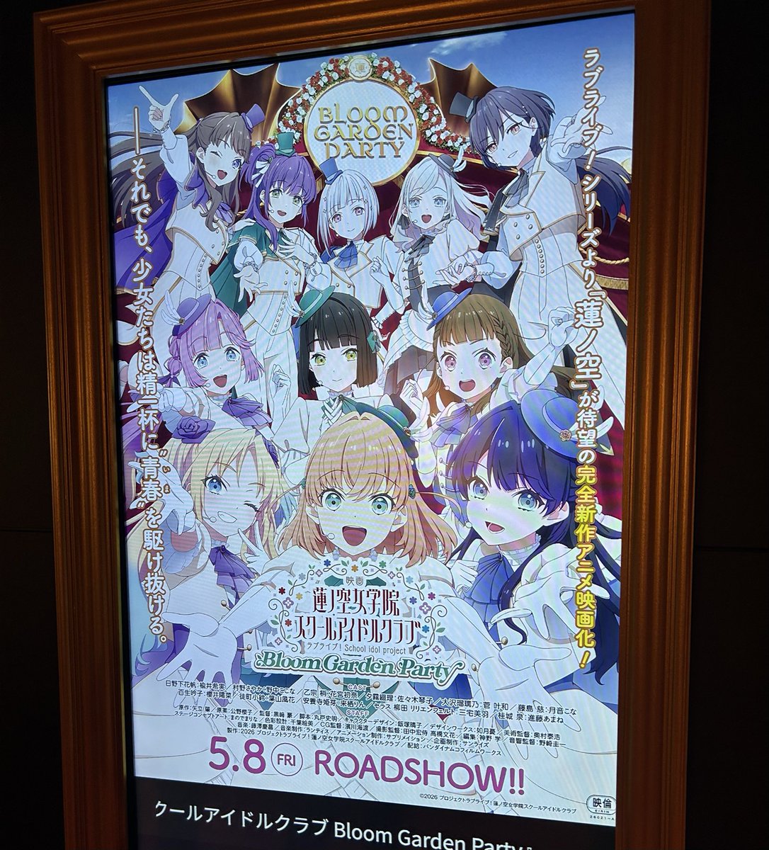 Mr_key0902's tweet photo. ありがとう🪷
あまりに綺麗で素敵な映画でところどころ泣きそうになりました...
劇伴、さすがです https://t.co/r8pwK7kNpE