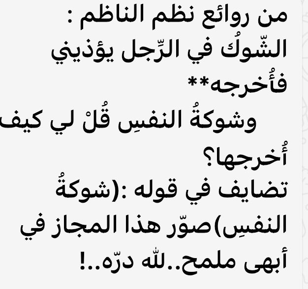 التواضع لا يضر بعاقل tweet media