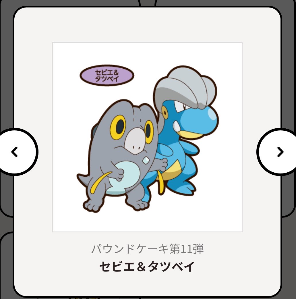 「下がってろ　俺がやる」