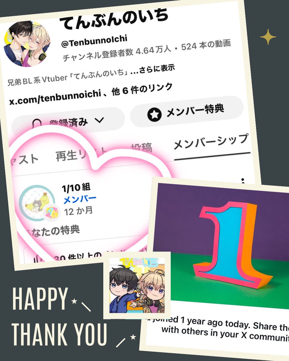 そいここ tweet media