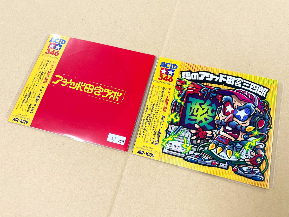 山琴 tweet media