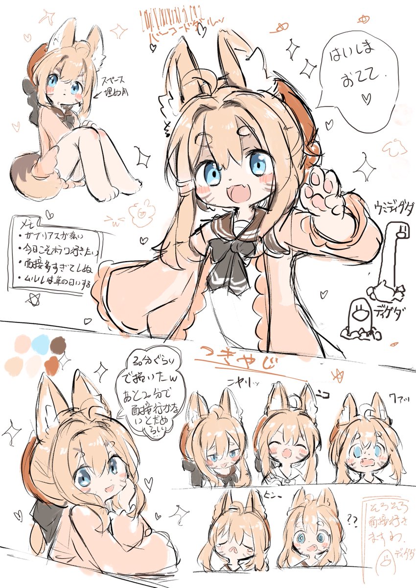 月見やじ(秋限定発売！) tweet media