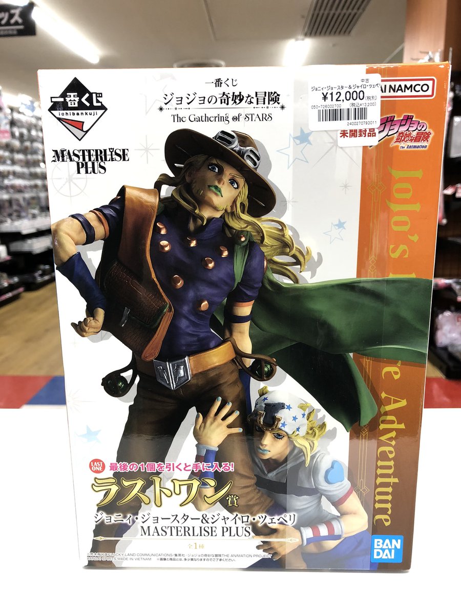 ✨入荷情報✨ 一番くじ ジョジョの奇妙な冒険 The Gathering of STARS