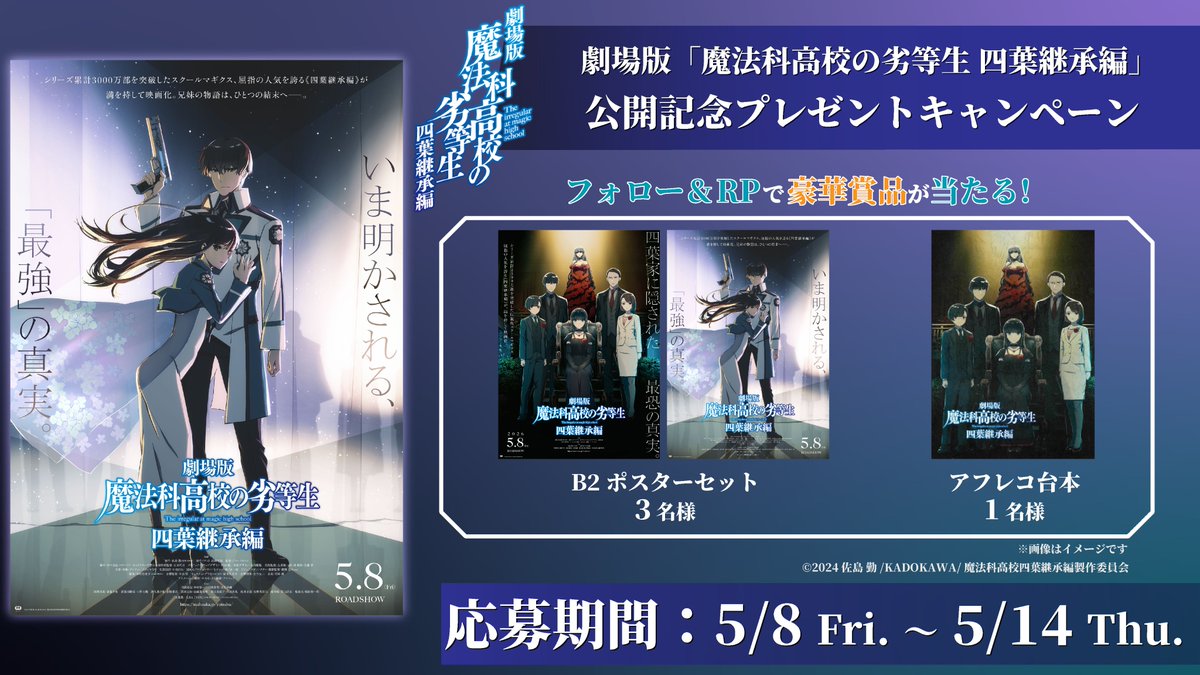 チネチッタ tweet media