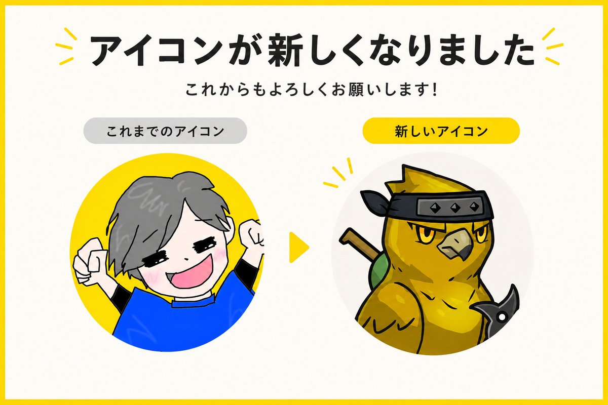 よーすけ｜副業やり直し中 tweet media