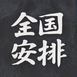 全国最大的yp平台 →  https://t.co/LXjTHPiHhE 18禁止18禁止18禁止。重要的事情说三遍
全国最大的yp平台 →  https://t.co/LXjTHPiHhE 18禁止18禁止18禁止。重要的事情说三遍
全国最大的yp平台 →  https://t.co/LXjTHPiHhE 18禁止18禁止18禁止。重要的事情说三遍 👍 https://t.co/lbmE5I3tsd