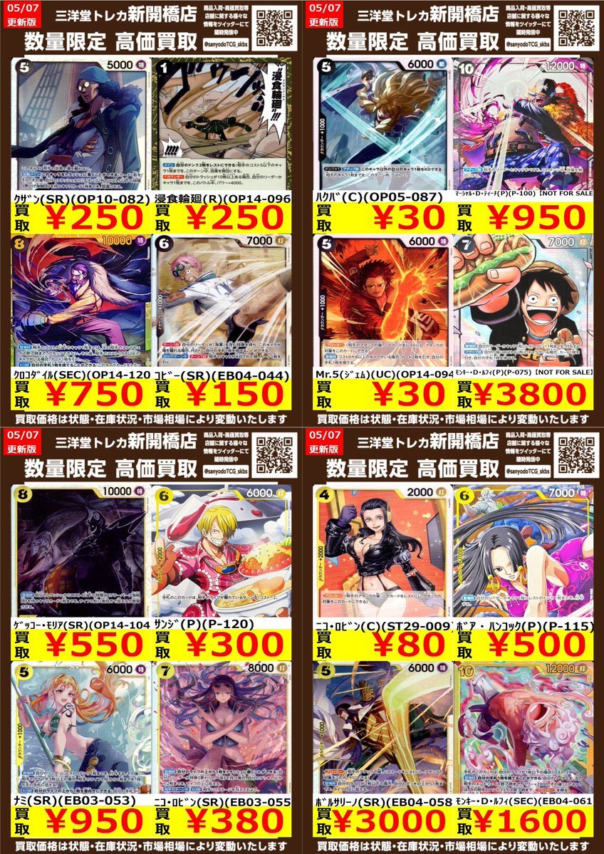 価格戦略論　sb3 Amazon.co.jp: 価格戦略論 : ヘルマン サイモン, ロバート J.ドーラン