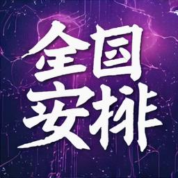 全国最大的yp平台 →  https://t.co/z4BWIgRUhU 18禁止18禁止18禁止。重要的事情说三遍
全国最大的yp平台 →  https://t.co/z4BWIgRUhU 18禁止18禁止18禁止。重要的事情说三遍
全国最大的yp平台 →  https://t.co/z4BWIgRUhU 18禁止18禁止18禁止。重要的事情说三遍 🍂 https://t.co/XoNAEIY04t