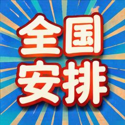 全国最大的yp平台 →  https://t.co/fAIhsJnwz5 18禁止18禁止18禁止。重要的事情说三遍
全国最大的yp平台 →  https://t.co/fAIhsJnwz5 18禁止18禁止18禁止。重要的事情说三遍
全国最大的yp平台 →  https://t.co/fAIhsJnwz5 18禁止18禁止18禁止。重要的事情说三遍 🌱 https://t.co/X7FExkeW21