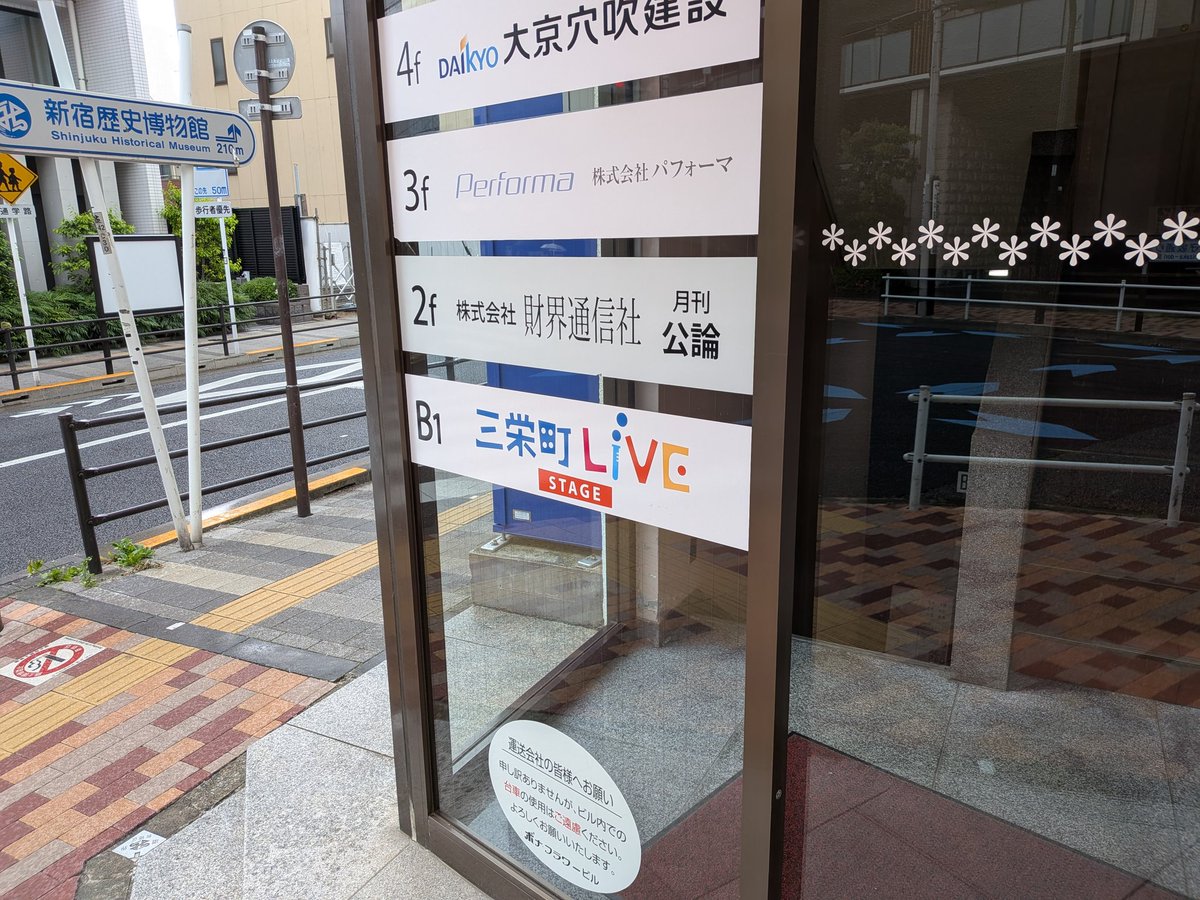 どないやねん改 tweet media