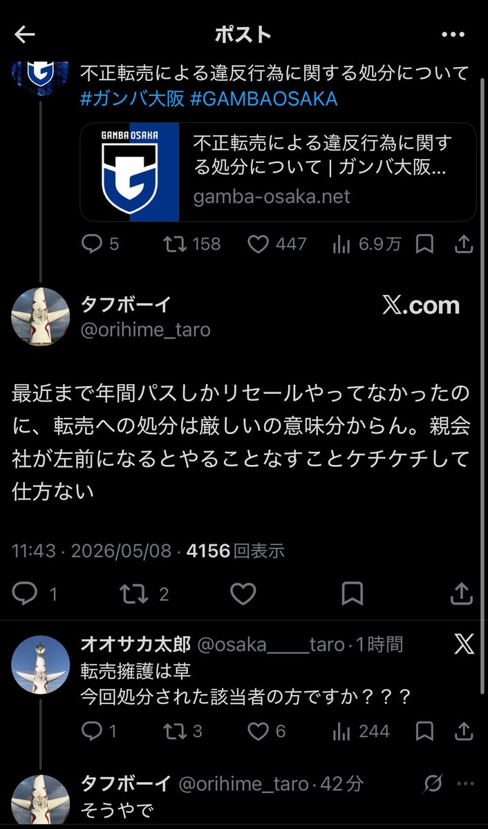 流石におもろすぎやろ笑笑
