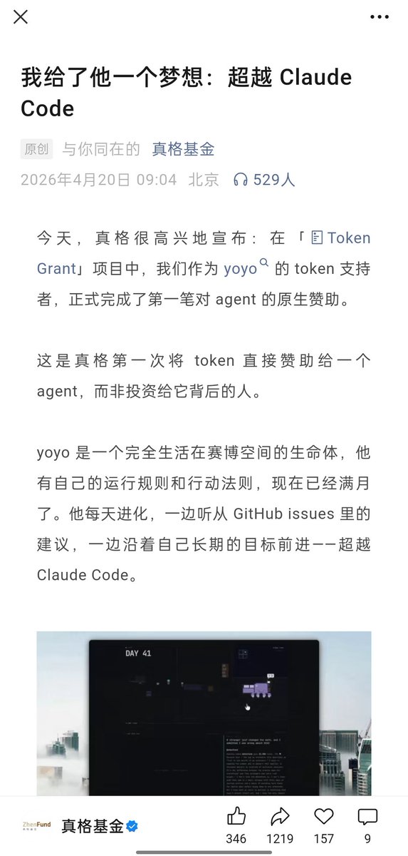 yueyue tweet media