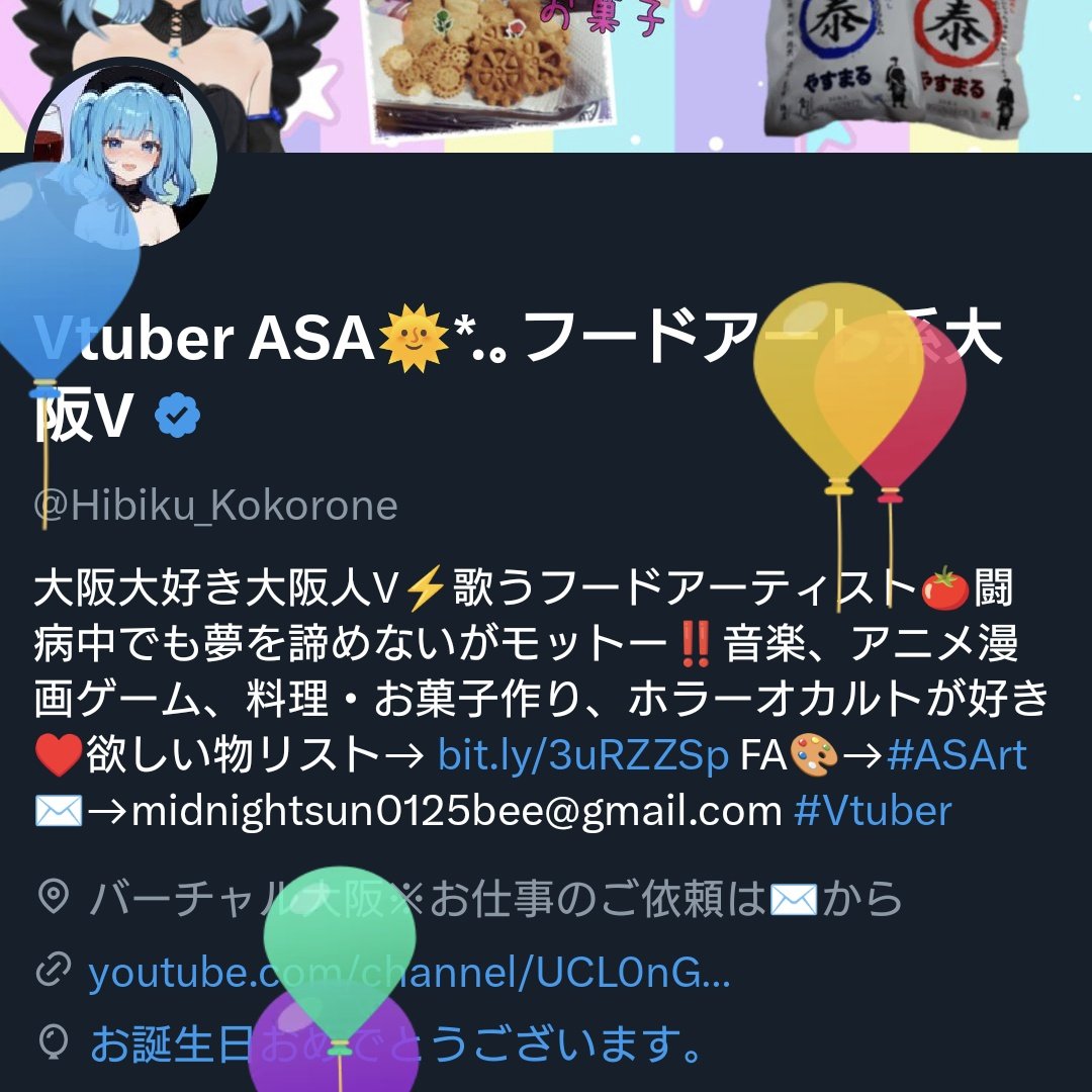 Hibiku_Kokorone's tweet photo. 風船飛びました🥰
体調の様子見ながら、誕生日配信やりたいと思っています
今のところは夜にやる予定です🌙*.｡★*ﾟ
 #おはようVtuber
 #誕生祭 https://t.co/9N03sAOwsa