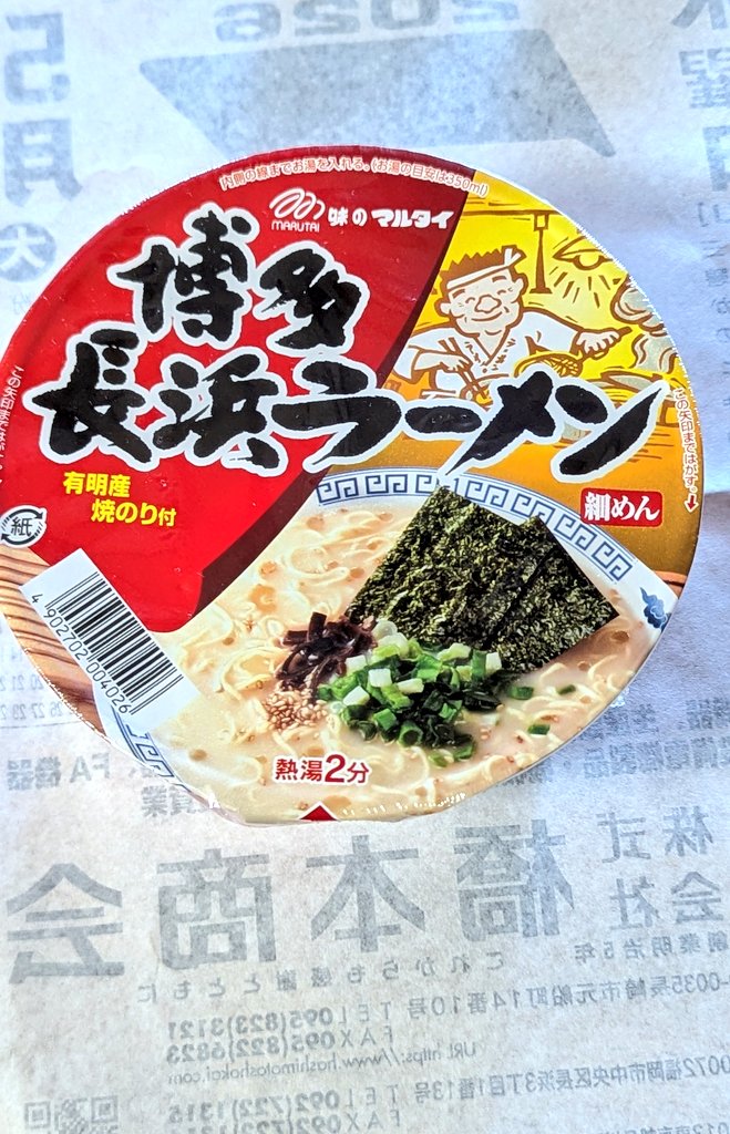 よかよか・ハイパー🥰🥰🥰 tweet media
